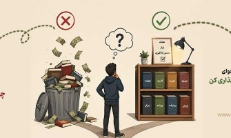 ۵ اشتباه رایج در انتخاب منابع علوم پزشکی و توانبخشی که جیبتان را خالی می‌کند!