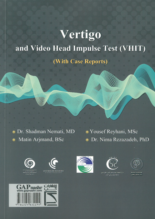 سرگیجه و آزمون ویدئویی ایمپالس سر