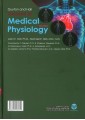 فیزیولوژی پزشکی گایتون و هال (جلد 2)