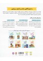 ذهن آگاهی