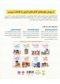 کارکردهای اجرایی کارکردهای اجرایی