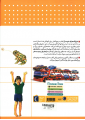 دايرة المعارف خردسال