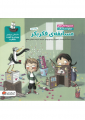 مسابقهی فکربکر مسابقهی فکربکر