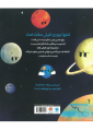 کتاب تنها کتاب تنها