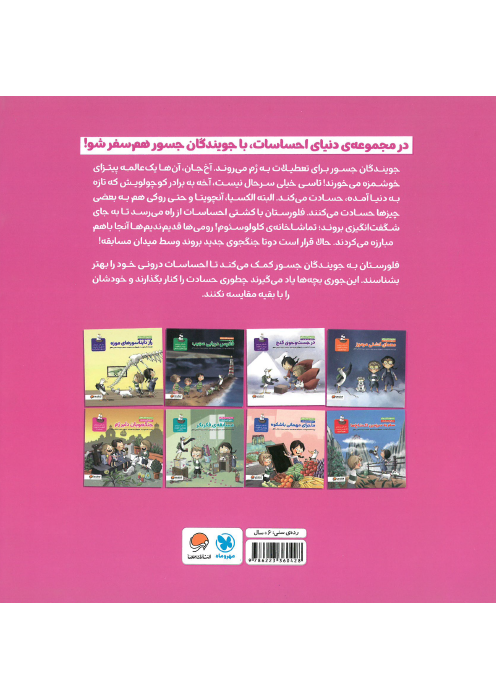 جنگجویان دلیر رم