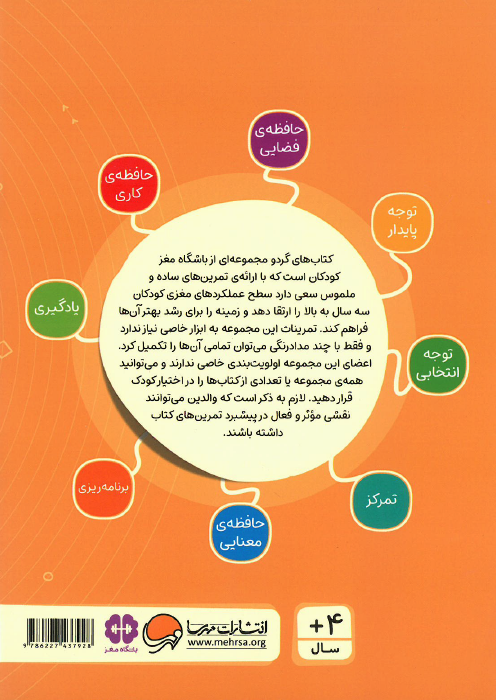 دونه به دونه خونه به خونه دونه به دونه خونه به خونه