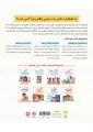 مدیریت اضطراب مدیریت اضطراب
