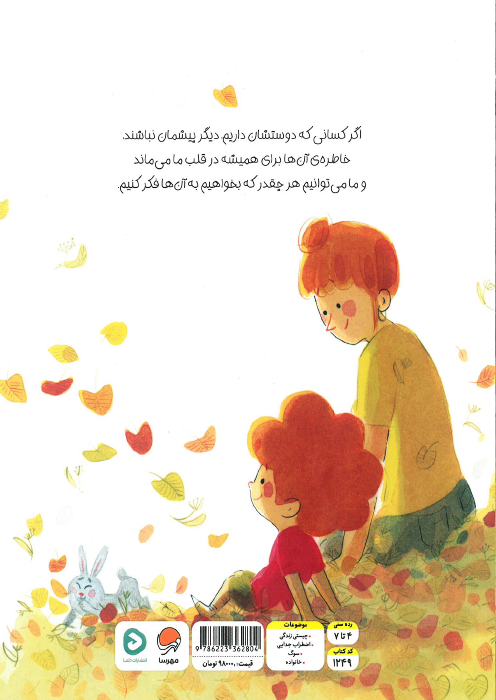 طعم زندگی طعم زندگی