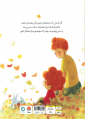 طعم زندگی طعم زندگی