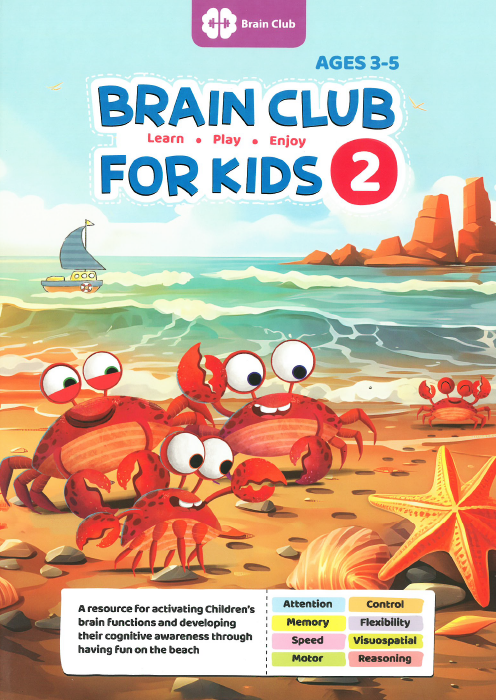 Brain club for kids 2