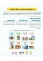 مدیریت خشم مدیریت خشم