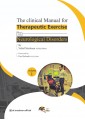 راهنمای بالینی برای تمرین درمانی در اختلالات نورولوژی (جلد اول)