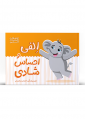 مجموعه احساسات الفی 6جلد