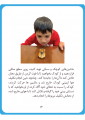 مجموعه کارت های آموزشی برای کودکان با شکاف کام