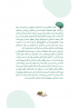 لکنت از دیدگاه عصب شناسی لکنت از دیدگاه عصب شناسی