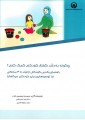 چگونه به رشد گفتار کودکم کمک کنم؟ چگونه به رشد گفتار کودکم کمک کنم؟
