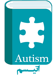 کتابهای اتیسم Autism