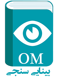 کتابهای بینایی سنجی Optometry