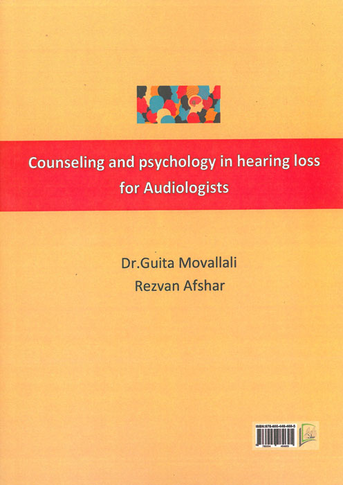 مشاوره و روانشناسی در کم شنوایی