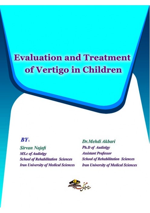 ارزیابی و درمان سرگیجه در کودکان