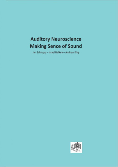 علوم اعصاب شنوایی درک صوت
