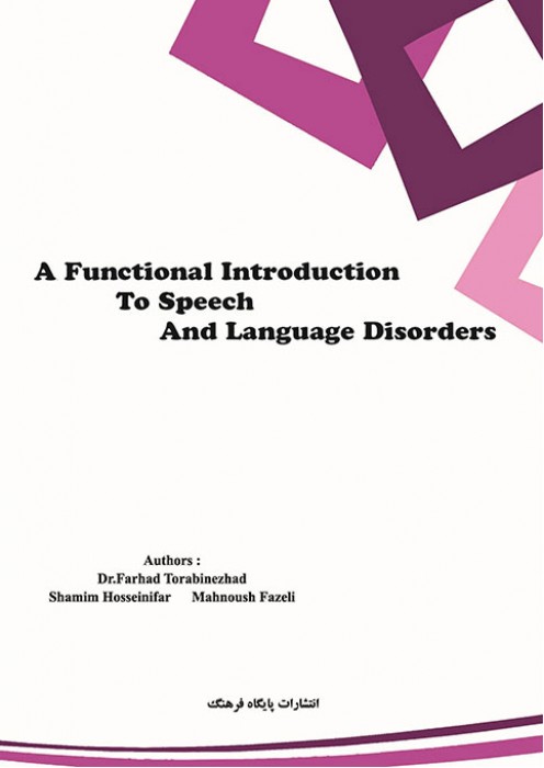 آشنایی کاربردی با اختلالات گفتار و زبان
